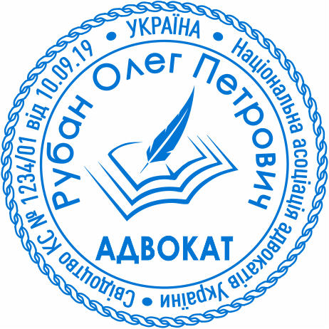 Замовити печатку на замовлення Бровари