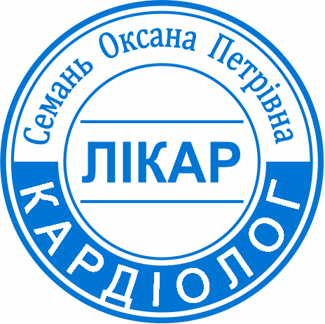 Печатка лікаря для реєстрації Бровари