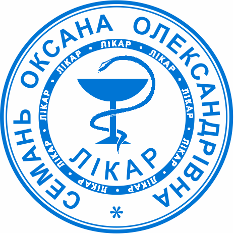 Печатка для лікаря Бровари на замовлення